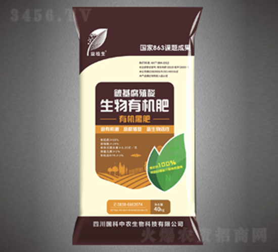 碳基腐殖酸生物有機(jī)肥（營養(yǎng)黑肥）-益植生-綠金高新