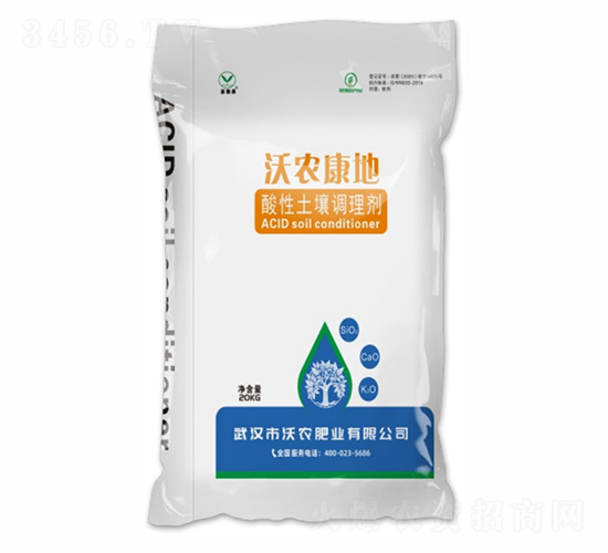 酸性土壤調(diào)理劑-沃農(nóng)康地-沃農(nóng)肥業(yè)