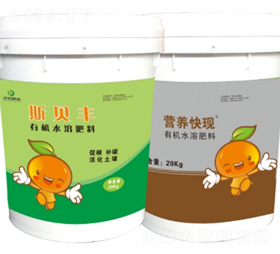 有機水溶肥料-斯貝豐+營養(yǎng)快現(xiàn)-沃農(nóng)丹-沃農(nóng)肥業(yè)