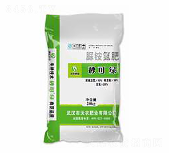 脲銨氮肥-秒可綠-沃農(nóng)肥業(yè)