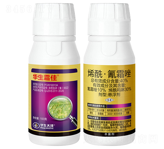 40%烯?！で杷驊腋?00g）-華生霜佳-華生化工