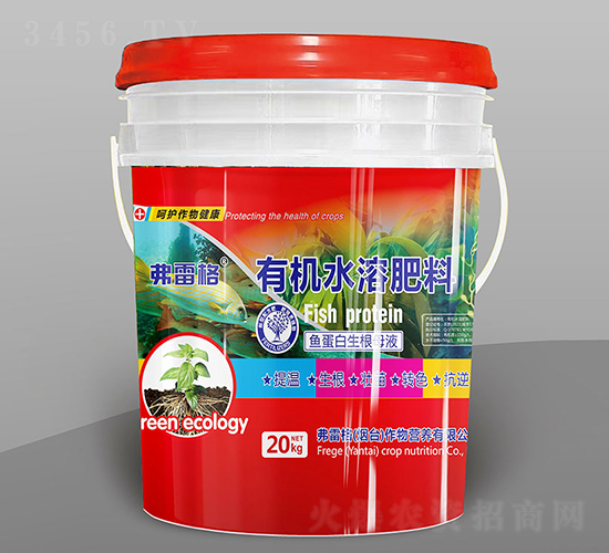 有機(jī)水溶肥料-魚蛋白生根母液-弗雷格