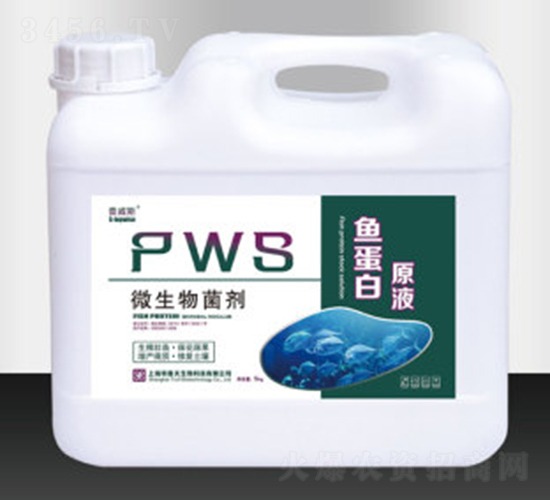 魚蛋白原液-弗雷格