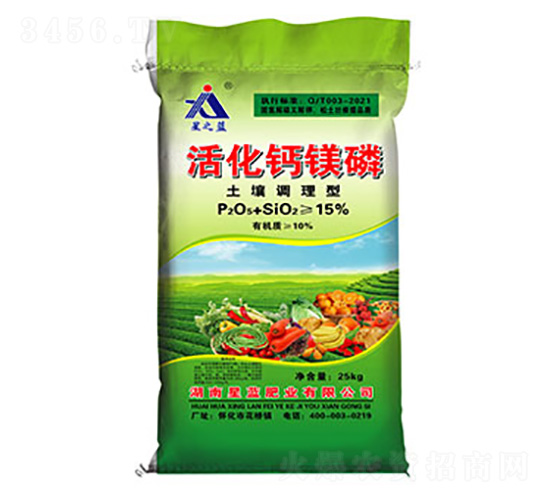 土壤調(diào)理型活化鈣鎂磷-星藍肥業(yè)
