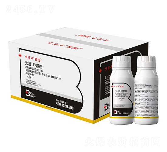 18%矮壯·甲哌鎓（瓶）-宏蓓豐互控-艾利農(nóng)