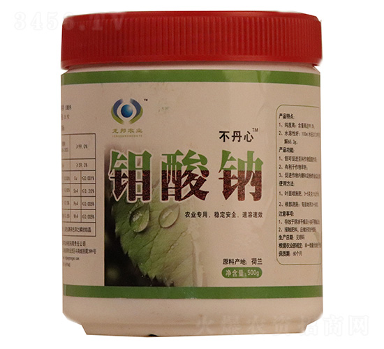 鉬酸鈉-龍邦農業(yè)