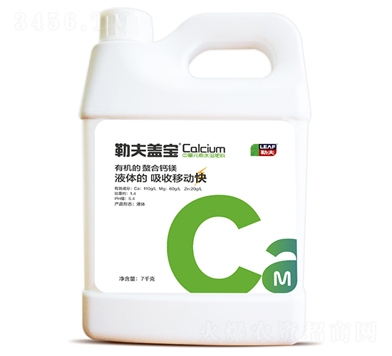 7kg有機的螯合鈣鎂-勒夫蓋寶-勒夫