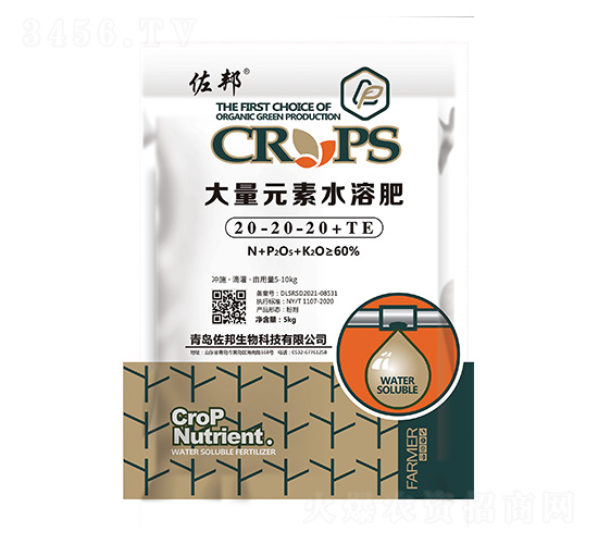 大量元素水溶肥20-20-20+TE-佐邦