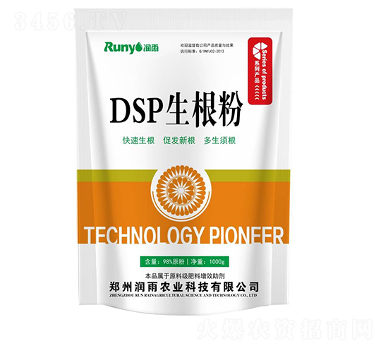 DSP生根粉-潤(rùn)雨