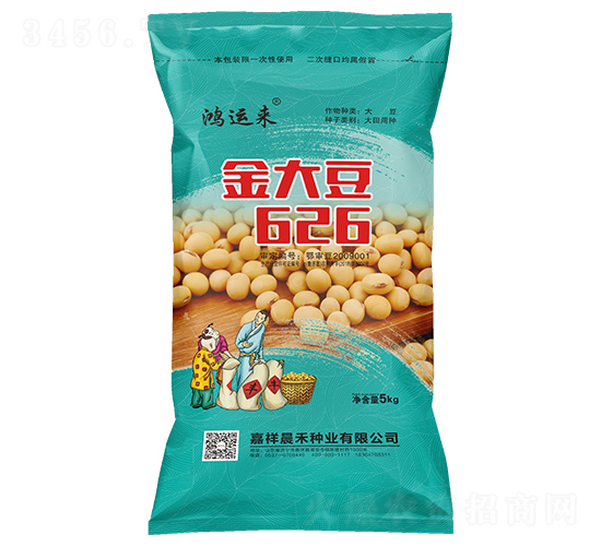 金大豆626大豆種子-鴻運(yùn)來-晨禾種業(yè)