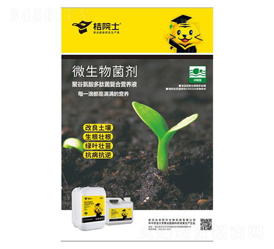 ΢���������������-��Ժʿ-���A�r(sh��)��