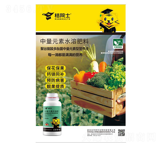 ����Ԫ��ˮ�ܷ���-��Ժʿ-���A�r��