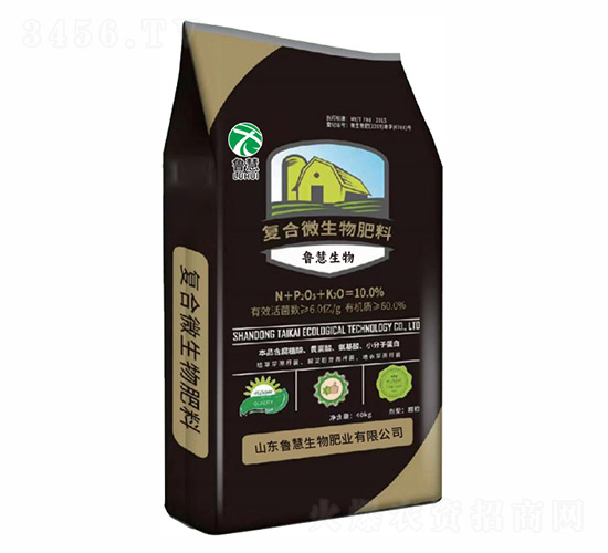 復(fù)合微生物菌肥-魯慧生物