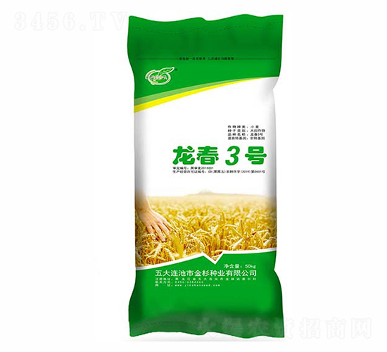 龍春3號-金杉種業(yè)
