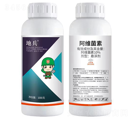 10%阿維菌素懸浮劑-地兵-中科化工