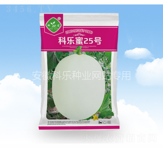 科樂蜜一號-科樂種業(yè)