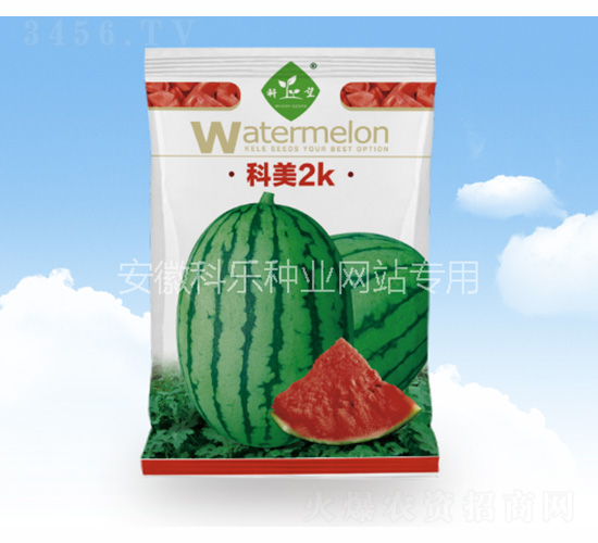 科美2K-科樂種業(yè)