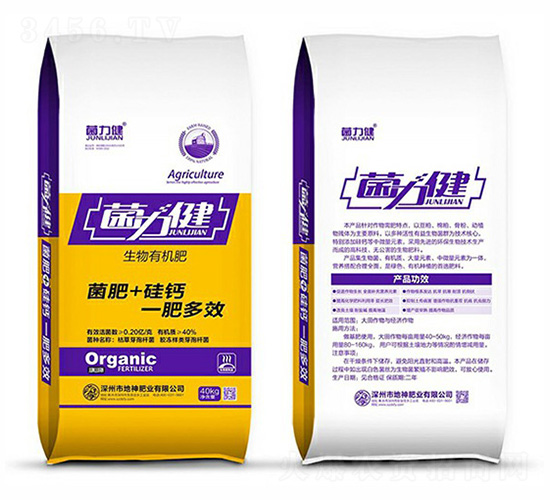 生物有機(jī)肥-菌力健-艾司米肥業(yè)