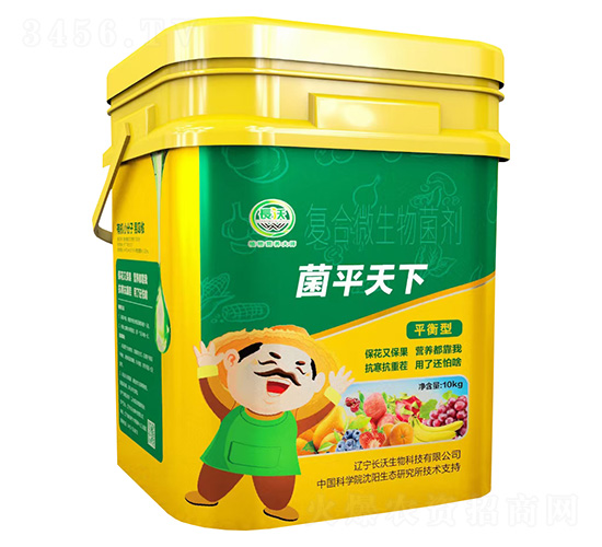 ƽ���͏�(f��)��΢�������-��ƽ����-�L������