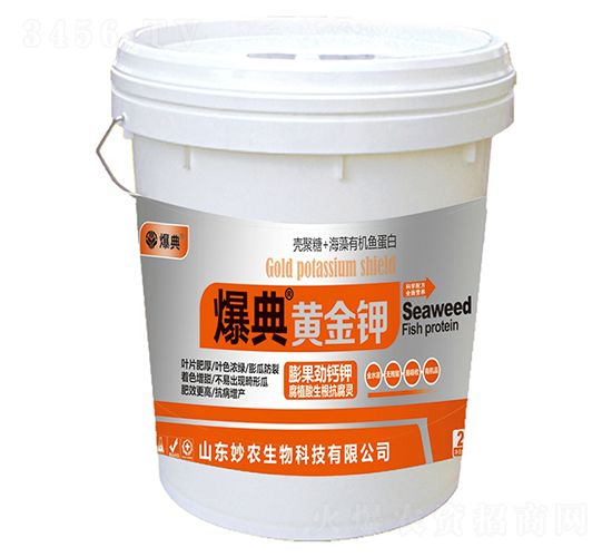 黃金鉀-爆典-妙農(nóng)生物