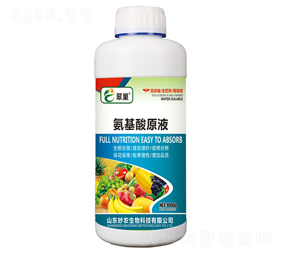 氨基酸原液-翠巢-妙農(nóng)生物