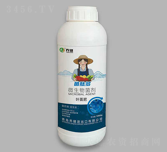 菌肽多·微生物菌劑-喬健