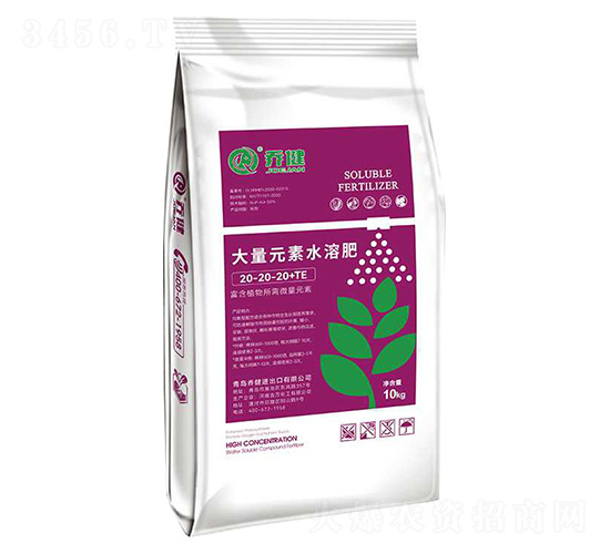 大量元素水溶肥20-20-20+TE-喬健