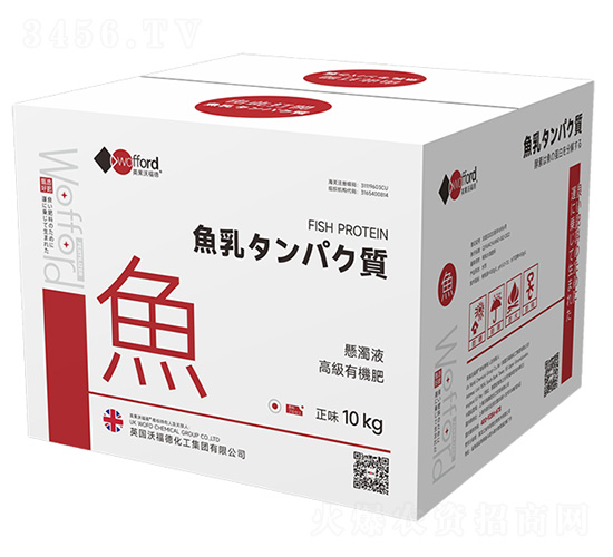 魚蛋白有機水溶肥料-沃姆康