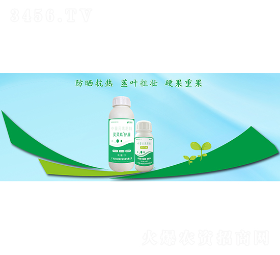 靈靈玖·護盾中量元素肥料-康土康田