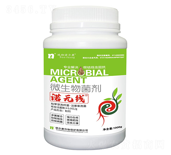 微生物菌劑-諾無(wú)線-諾爾康