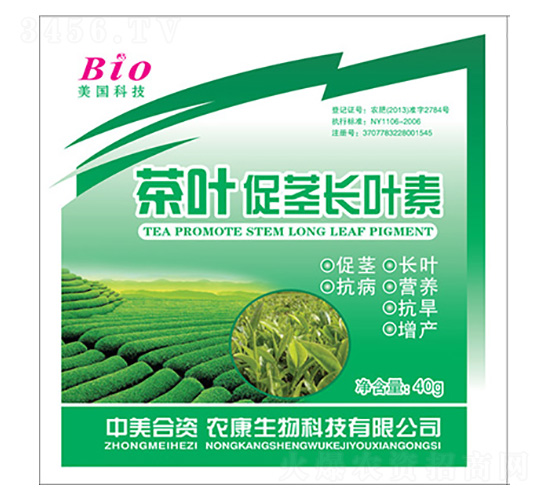 茶葉促莖長(zhǎng)葉素-齊民豐農(nóng)業(yè)