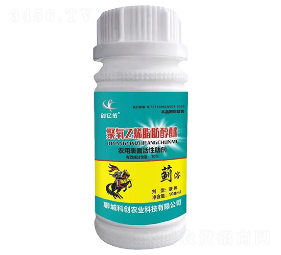 薊溶（聚氧乙烯脂肪醇醚）-創(chuàng)億儂-科創(chuàng)農(nóng)業(yè)