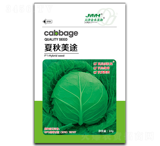 夏秋美途-甘藍(lán)種子-金木茂和