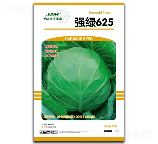 強綠625-甘藍種子-金木茂和