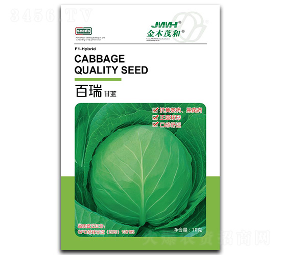 百瑞-甘藍(lán)種子-金木茂和