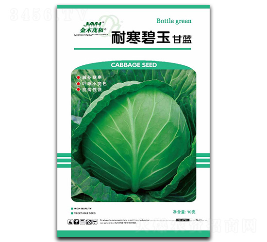 耐寒碧玉-甘藍(lán)種子-金木茂和