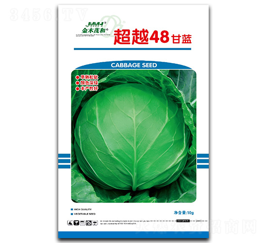 超越48-甘藍種子-金木茂和