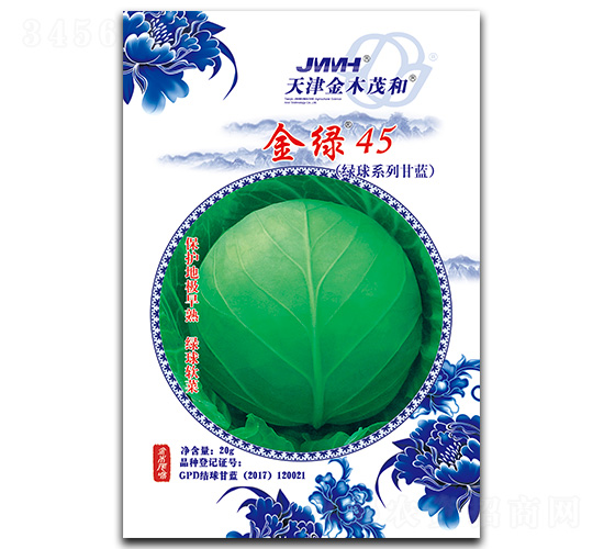 金綠45-甘藍(lán)種子-金木茂和