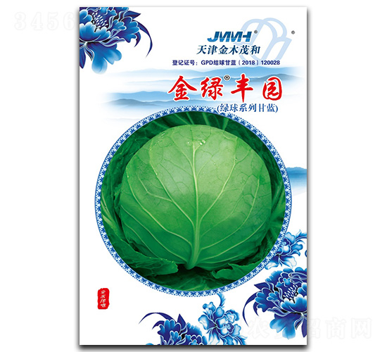 金綠豐園-甘藍(lán)種子-金木茂和