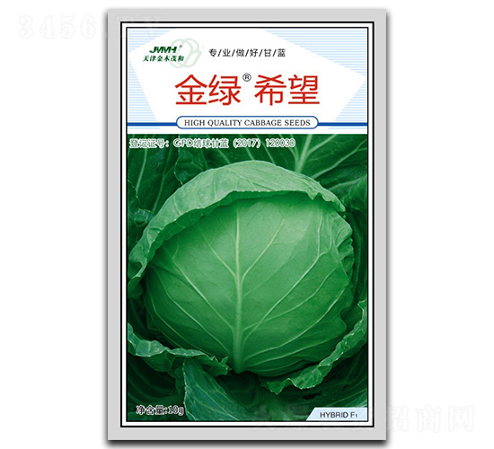 金綠希望-甘藍(lán)種子-金木茂和