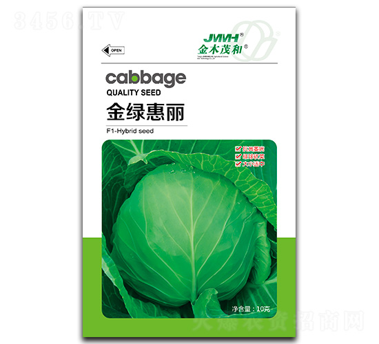 金綠惠麗-甘藍(lán)種子-金木茂和