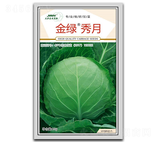 金綠秀月-甘藍(lán)種子-金木茂和