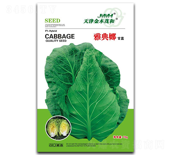 雅典娜-甘藍種子-金木茂和