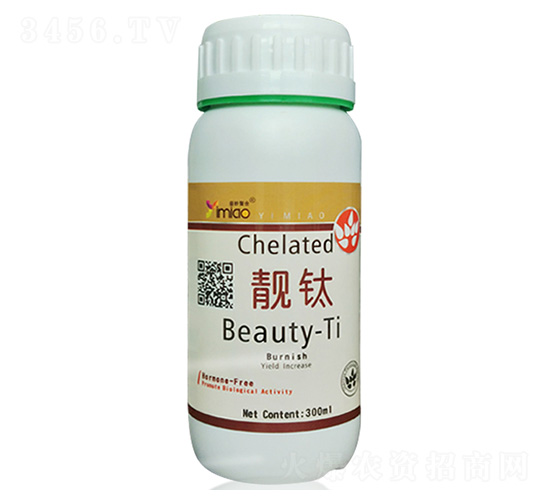 靚鈦-倍綠農(nóng)業(yè)