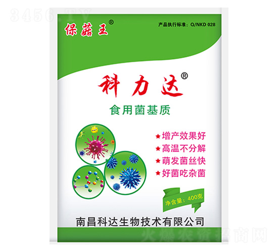 科力達·食用菌基質(zhì)-科達生物