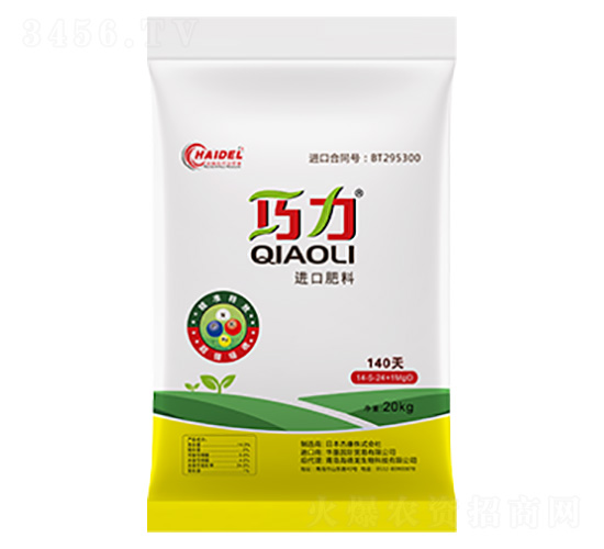 進(jìn)口肥料-巧力-海德龍生物