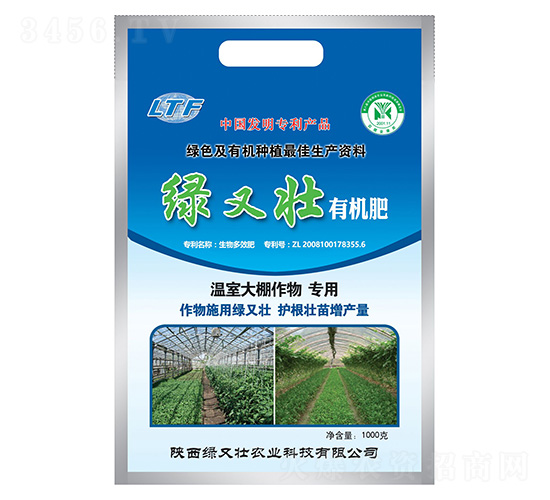 溫室大棚專用有機肥-綠又壯-綠又壯農業(yè)