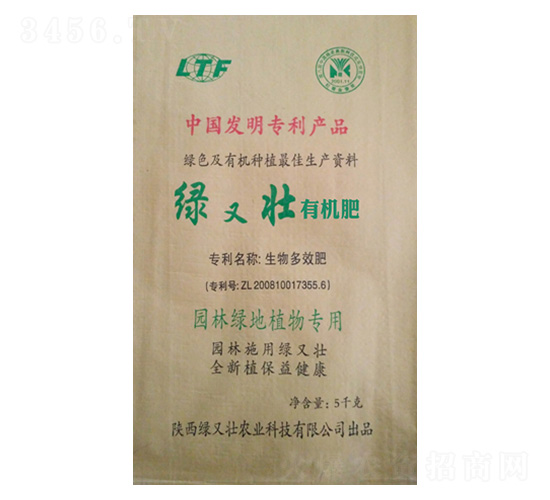 5kg園林綠地專用有機肥-綠又壯-綠又壯農業(yè)