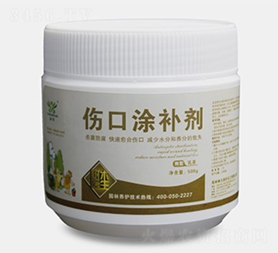 傷口涂補劑-神潤生物