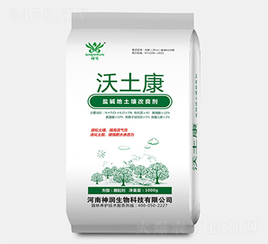 鹽堿地土壤改良劑-沃土康-神潤生物